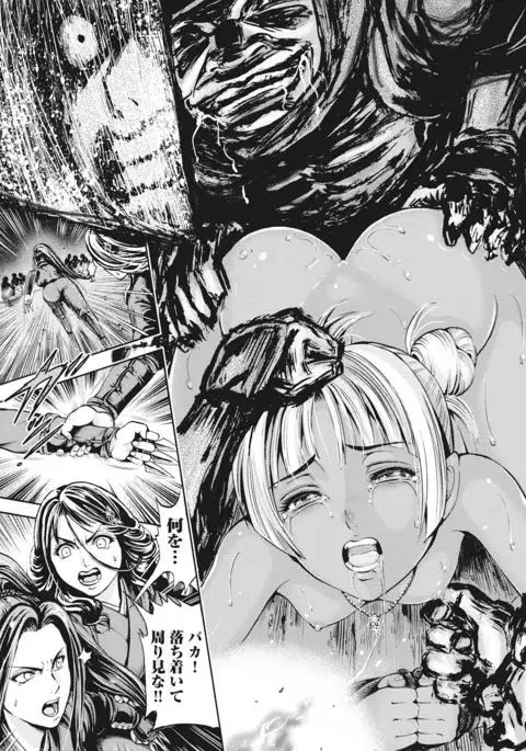 Aruki Miko Kyuubi Vol 01