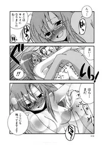 [MIEI TSUKAMOTO] HIMEREVO!