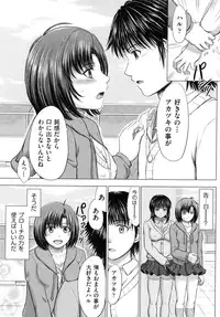 [Inanaki Shiki] Joshikousei Jusei Catalog