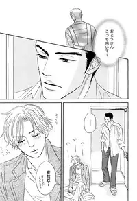 麗人 2006-03