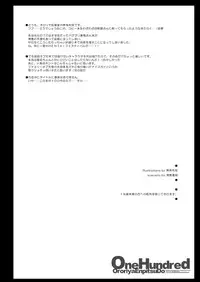 [Ororiya Enpitsudo (Murian)] Fubu Fubu Shitai! ver2.0 (Various) [Digital]