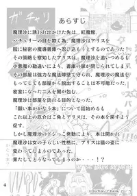 (Reitaisai 9) [Nipakupa (CREAM)] Negaigoto ga Kanau Hon 2 (Touhou Project)