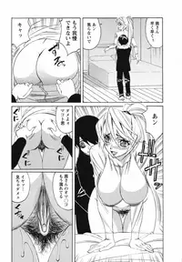 [Yamamoto Yoshifumi] Kyonyuu Wakazuma Nakadashi Club [Decensored]