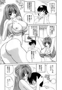 [Nanami Shizuka] MomoTama! - Momoiro Tamasudare!