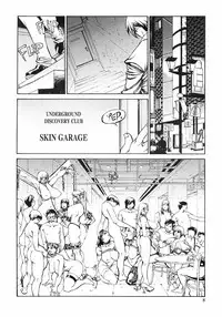 [Shiromi Kazuhisa] Naburikko FraKctured Red