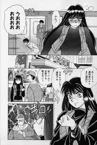 [Saki Kaori] Sweet & Bitter