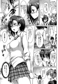 COMIC Kairakuten BEAST 2015-06