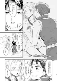 (C76) [AHM (Inu-Blade, Lact Mangan)] BLACK PLATINUM (Guin Saga)