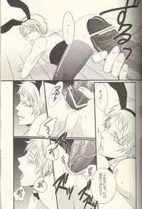 (FIZZCODE) Kore wa hidoi (Axis powers hetalia)