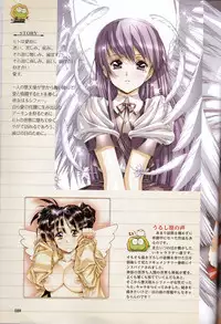 [Urushihara Satoshi] U-LOVERS Urushihara Satoshi Magazine vol.2