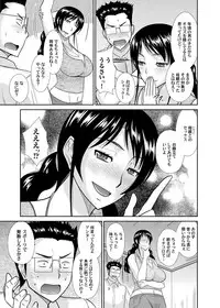 COMIC Magnum Vol. 78