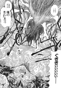 [Urashima Reiji] Come to My Bedside