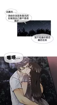 HouseHold Affairs 【卞赤鲤个人汉化】1~32话(持续更新中)