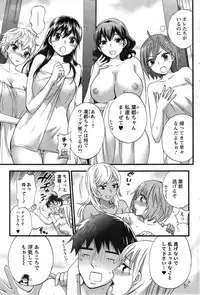 [Kuon Michiyoshi] Zettai Harem ｃｈ.40-52+3