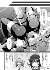 (Kouroumu 9) [Stapspats (Various)] Gensoukyou Futanari Chinpo Wrestling Goudoushi GFCW Extreme (Touhou Project) [Digital]