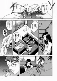 Comic Shingeki 2004-05