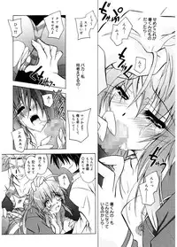 [Parfait] Tell me [Digital]