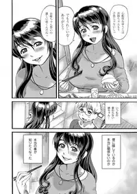 COMIC Magnum Vol. 26