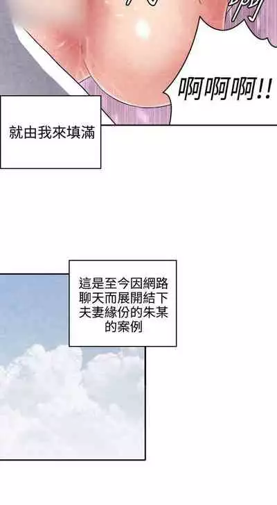 生物學的女性攻略法