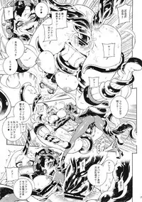 (C86) [Service Heaven (Hirame)] Shinkaiseikan ~ Kouwan Ritou ~ (Kantai Collection -KanColle-)