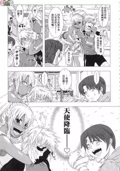 [Shinozuka Yuuji] Hitozuma Life - Married Woman Life [Chinese]