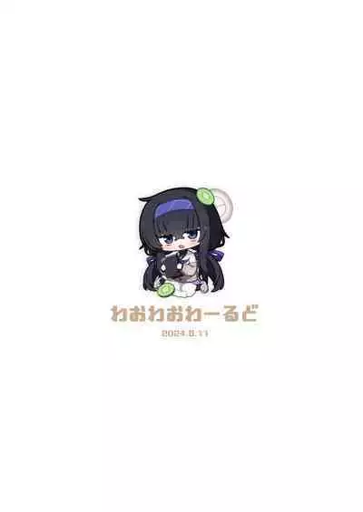 Se, Sensei no Soba ni Zutto Iraretara...