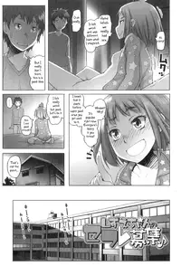 [Asaki Takayuki] Shougono Ch.1 [English] [BCL]