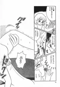 [Wada Erika] Alice no Ochakai 1