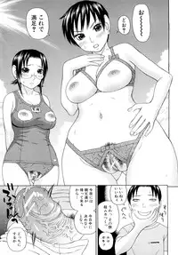 [Dakouin Saburou] Kinshin Soukan