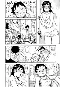 [Karma Tatsurou] Hebereke