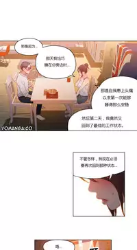 [Park Hyeongjun] Sweet Guy Ch.22-45 (Chinese)