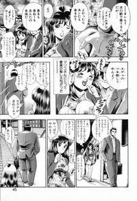 [Chatarou] Watashi To Shitemite!