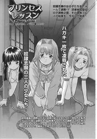 Comic Megastore 2001-12