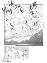 (C48) [Pussy CAT (Oono Tetsuya)] Shocking Pink-Cat (Various)