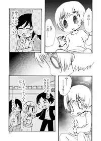 [Inishie no Nushi (Silhouette Sakura)] Blümenblatt (Shingeki no Kyojin) [Digital]