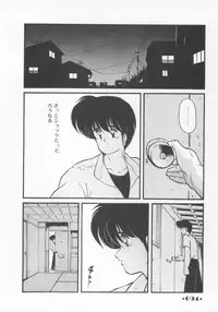 [Makuwa] Gomenne Mina-chan 1