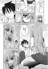 Comic AUN 2008-12 Vol.151