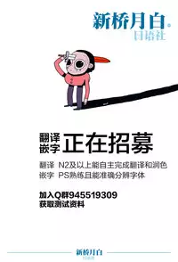 Dosukebe Elf no Ishukan Nikki 6