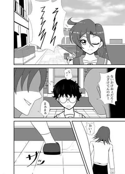 Takizawa a rei ka haiboku