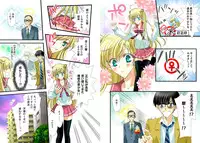 [Mimori] Nyota ♂♀ Hajime ~Kyou kara Bishoujo Hajimemashita~