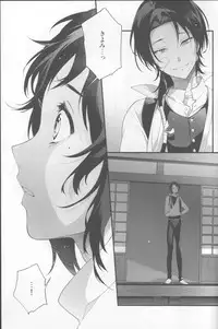 (C90) [DalcRose (moshi)] Saku Tsuyu (Touken Ranbu)