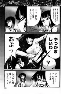 COMIC HOTMiLK 2012-06