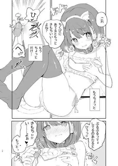 sssMONO2