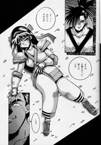 (C45) [OFF LIMIT COMPANY (Isou Doubaku)] 118 MEGA AINU (Samurai Spirits)