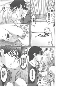 [Hoshino Ryuichi] 婬堕之民【chinese】