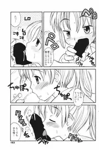 Comic Penguin Club 2007-02