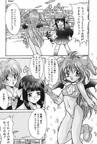 [Oyama Yasunaga] Oyaman