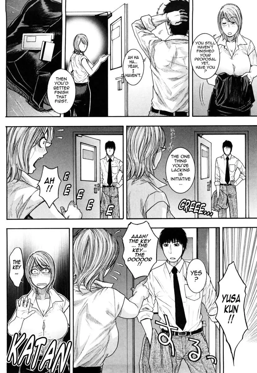 Enraptured Make Love ♡