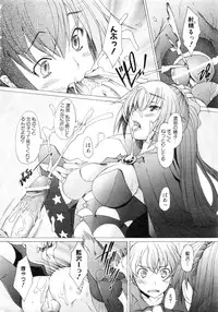 Comic AUN 2008-12 Vol.151