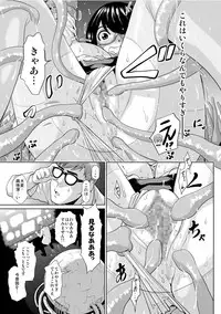 [Chikuwanko (Jakoten)] Shokushu Capsule e Youkoso - Shuukatsusei Mari no Baai